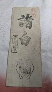 ���{ ���_�V����X ����a����`�i-1867�j1�� A5446