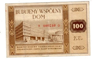 �|�[�����h POLAND �r���b�g 100 Zlotych LOW �V���A���ԍ� 000250* STAR NOTE A UNIFACE