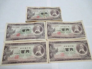 ���{ 100�~���� ���� NIPPON �V���A���i���o�[���� 5���Z�b�g