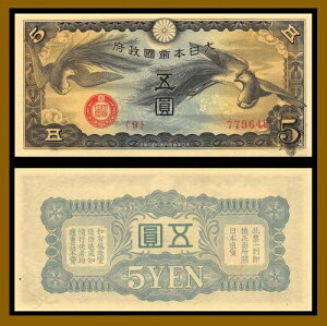 ���� 5�~ 1940�N P-M17a �u���b�N {9} ���{��� �I�i�K�h���R�b�N