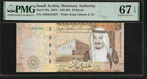 �T�E�W�A���r�A 10 ������ 2016 PMG 67 EPQ UNC P#39a