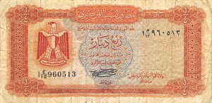 ���r�A 1/4 �f�B�i�[�� ND�B1972 �N P 33b �V���[�Y 1 E/12 ���ʎ��� CGMT