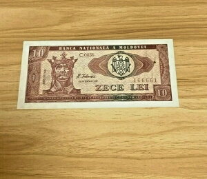 1992 �����h�o�ABanca Na?ional? a Moldovei 10 Lei P-7 RADAR Serial UNC