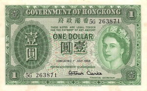 ���` 1�h�� 1958�N7��1�� �V���[�Y5G Que. II ���ʎ��� LBZ