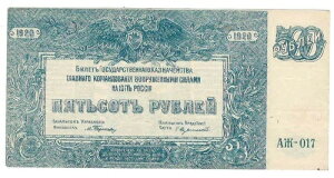 1920�N �鐭���V�A���� 500���[�u�� �샍�V�A���� XF #AZH 017