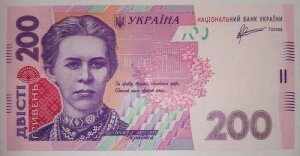 �E�N���C�i 200 �O���u�i UAH 2011 ���� P 123b �E�N���C�i�J���� UNC�A�����A���u�]�t