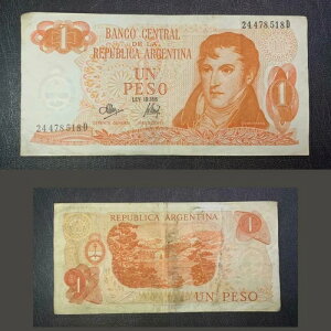�A���[���`������ 1973 1 �y�\ �V���[�Y D �s�b�N 287 �{�b�e�� 2313 XF