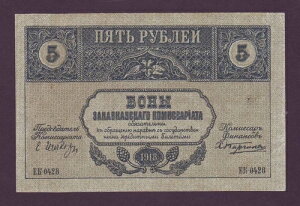 5���[�u�� 1918 AU �������H�t�� �g�����X�R�[�J�T�X �A�����j�A �W���[�W�A �A�[���o�C�W���� ���V�A