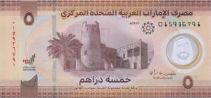 UAE �A���u�񒷍��A�M 5�f�B���n�� 2022 UNC�|���}�[�B5�f�B���n�� AED ����