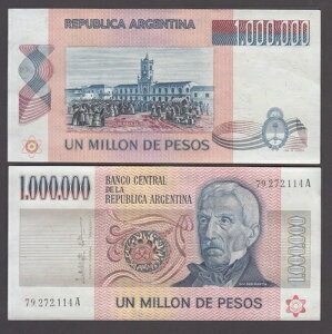 �A���[���`�� P.310 COL.671b 1,000000 1.000000 �y�\ SIG LOPEZ IANELLA AU/UNC