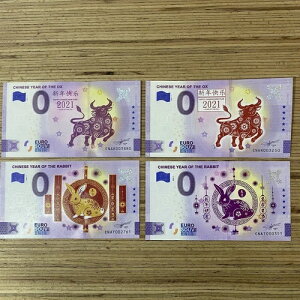 0���[���L�O����4���Z�b�g �����F CNAR CNAT Souvenirscheine Billets