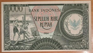 �C���h�l�V�A 10000 ���s�A 1964�BP-101b�B AUNC