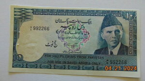 24.04 #91: �p�L�X�^�� 10���s�[ HAJ NOTE A/5 �v���t�B�b�N�X ND P-R6 (2�s���z�[��) AU