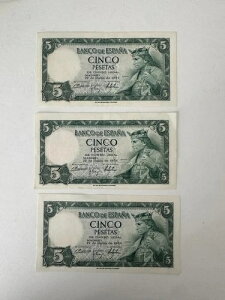 �X�y�C�� - BANCO DE ESPANA - 5 PESETAS 1954 ���� 3 ��