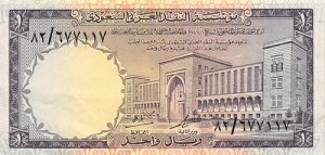 �T�E�W�A���r�A 1 ������ 1968 P 11 �V���[�Y 82 ���ʎ��� AR2