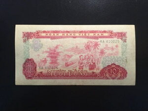 ベトナム 貨幣 ドン」の人気商品一覧 | 安い商品を通販サイトから探す 