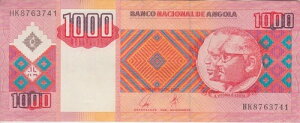�A���S������ P. 150a 1,000 1.000 1000 �N�����U 2003 �N 11 �� EXTRA FINE yy2 2001