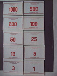 �\�A�A�u�f���m�t�X�N 1980�N�� 10��ނ̎������Z�b�g�ɂȂ������S�ŁB����