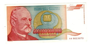 ���[�S�X���r�A ���[�S�X���r�A �r���b�g 5000000000000 �f�B�i�� 1993 500 �� P137 �V�i UNC