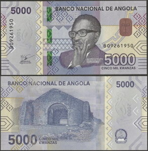 �A���S�� B561B 5000 �N�����U 2023 @ Ebanknoteshop-