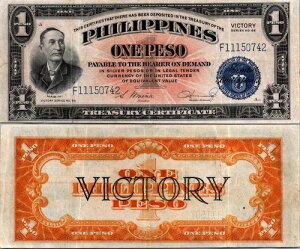 �t�B���s�� 1�y�\ 1944�N �uVICTORY NOTE�v �s�b�N�ԍ� 94 XF - CXF