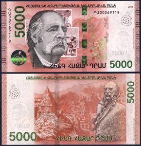 �A�����j�A ?? P63* 5000 DRAM* ND 2018* UNC GEM* �č��̔���