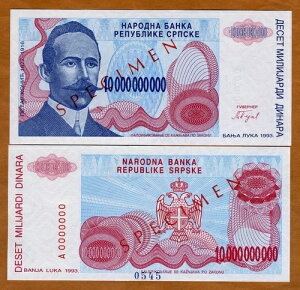 �W�{�{�X�j�A�A10,000,000,000 (10000000000) �f�B�i���A1993�AP-159�AUNC
