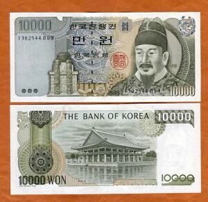 �؍��A10000�i10,000�j�E�H���AND�i1994�j�AP-50�AUNC King Sejong
