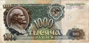 ���V�A�i�\�A�j���� P246a 1000���[�u�� 1991�N