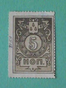 �A�[���o�C�W�����A�o�N�[ 1918�N �s���{�B5�R�y�C�J�BaUNC