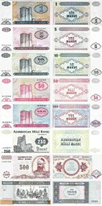 �A�[���o�C�W���� 1992-2001 �Z�b�g 8 �� 1+5+10+50+100+250+500+1000 �}�i�g - �s�b�N 13-23 UNC