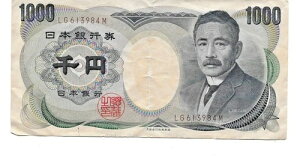 ���{1000�~�D�A�����Ȕ��s�A�����A��d����