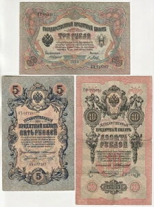 ���V�A KONSHIN �Z�b�g 3�A5�A10 ���[�u�� 1909 aF. P9b�AP10b�AP 11c ����
