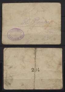 [18763] - EMERGENCY MONEY ABERACH (����: Sondernach)�AImmer-Klein GmbH�A50 Pf�AO.D.-