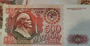 �Ō�̃\�A���� 25 �����b�g UNC 500 ���[�u�� ���[�u�� 1992 �R�R�R�Q SSSR P-249a