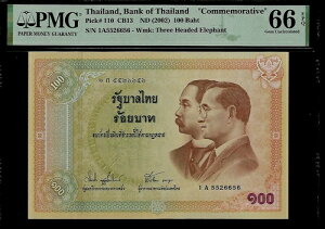 �^�C 100�o�[�c 2002 PMG 66 EPQ UNC �s�b�N # 110 �V���[�Y IA