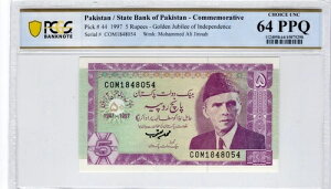 �p�L�X�^�� 1997�N 5���s�[ PCGS�F�莆�� UNC 64 PPQ Pick 44