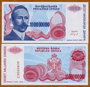 �{�X�j�A�A10,000,000,000 (10000000000) �f�B�i���A1993�AP-159�AUNC Z-�u��