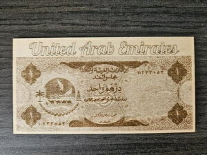 �A���u�񒷍��A�M 1�f�B���n�� 1973�N �ؐ������̒��� UAE