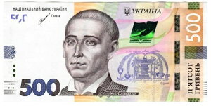 �E�N���C�i - 500 �O�����F�� (�O���u�i) 2021 �V�F�t�`�F���R P-127 ���� UNC