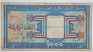 1985 ���[���^�j�A�ABanque Centrale De Mauritanie - 1000 �E�M�A���� P-7b*