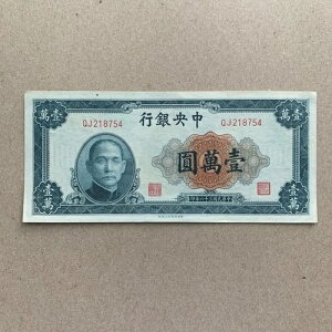 ��񎟐��E����̒��� 10000�� 1940�N��̒����ʉݎ��� SYS Note WWII