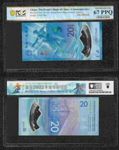 2022�N�k���~�G�I�����s�b�N 20���s�b�N #916a PCGS 67 PPQ �t�@�[�X�g�v�����g �X�P�[�g