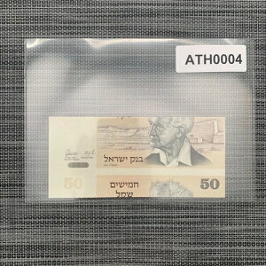 �~�X�J�b�g�G���[ �C�X���G�� 50�V�F�J������ 1978�N �C�X���G���ʉ� ���� ��