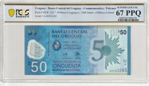 �E���O�A�C 2017�N 50�y�\ �F�� PCGS ���� UNC 67 PPQ �V�i