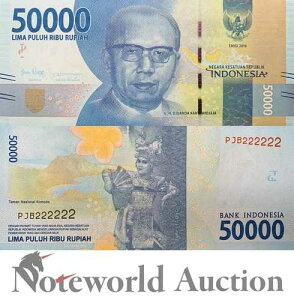 �C���h�l�V�A 50000 ���s�A 2016/2019 P 159 �t�@���V�[ �\���b�h 2 - 222222 UNC
