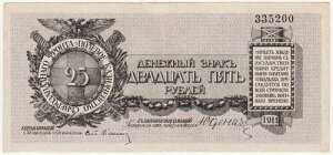 ���V�A #S207a �k����� ���f�j�b�`���R 25���[�u�� 1919 VF�m�[�g No.335200