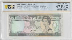 �t�B�W�[ 1993�N 1�h�� PCGS�F�莆�� UNC 67 PPQ �s�b�N89a