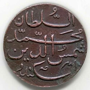 �����f�B�u 4 �����A�b�g �C�X���� �R�C�� 1331�A���n���}�h �V�����X �A���f�B�[�� 3 �� 1913 AD (�}��)