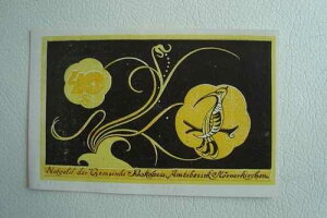 40 �v�t�F�j�q�ً}���������̃{�[�P���Z�X�iSH/SH�j�n��w���i�[�L���q�F�� 1921�N�i1740�N�j-